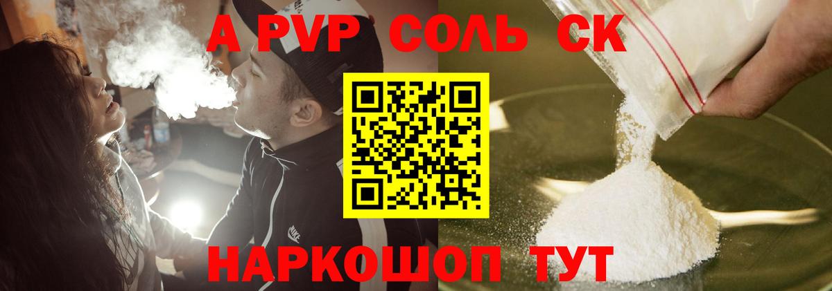  COCAIN Клин
