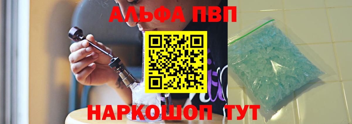А ПВП СК КРИС Клин