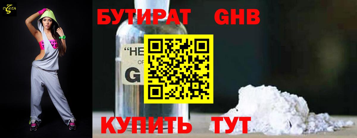 КОКАИН  Вход с VPN  ГАШИШ  Меф кристаллы  МЕФ  Клин  МАРИХУАНА 