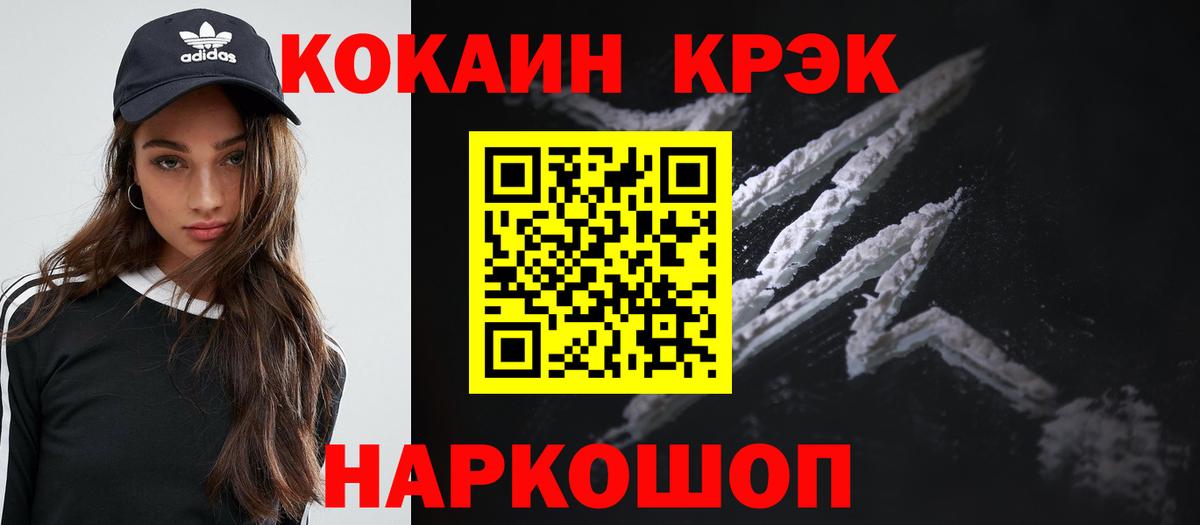 КОКАИН VHQ Клин