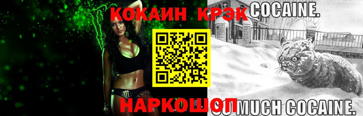Клин  Кокаин Боливия  Кокаин Колумбийский  Вход с VPN 