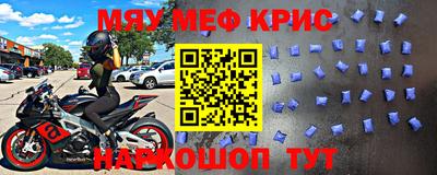 первитин Кимры