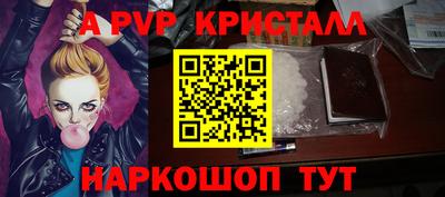 молекула духа Кинель