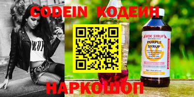 молекула духа Кинель