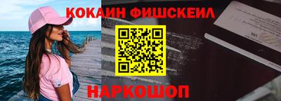 молекула духа Кинель