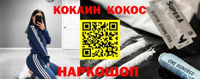 скорость Кингисепп