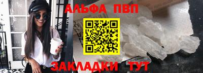 первитин Кимры