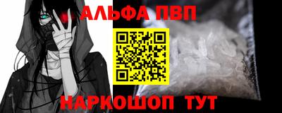 молекула духа Кинель