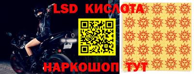 скорость Кингисепп