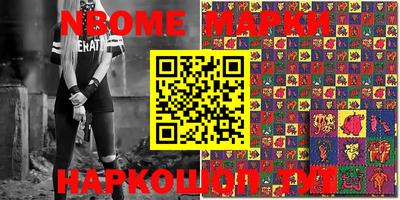 первитин Кимры