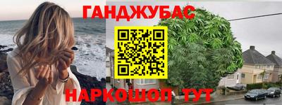 молекула духа Кинель