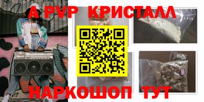 первитин Кимры