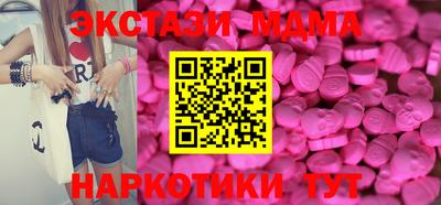 молекула духа Кинель