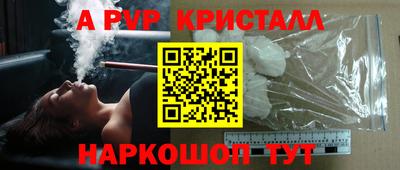 первитин Кимры