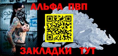 молекула духа Кинель