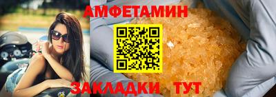 молекула духа Кинель