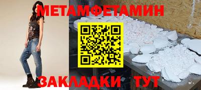 молекула духа Кинель