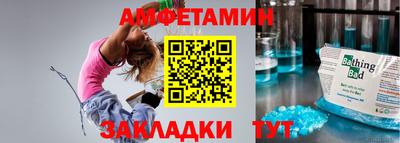 молекула духа Кинель