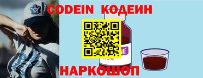 молекула духа Кинель