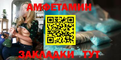 первитин Кимры