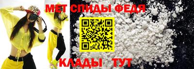 молекула духа Кинель