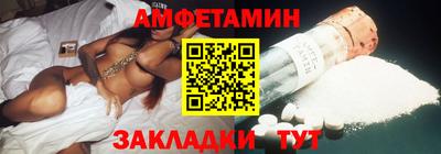 первитин Кимры