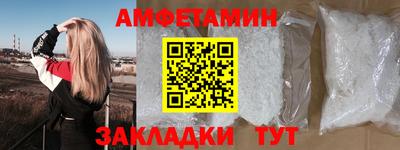 молекула духа Кинель