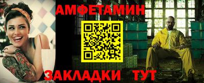 молекула духа Кинель