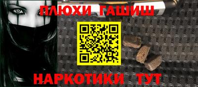 молекула духа Кинель