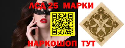 молекула духа Кинель