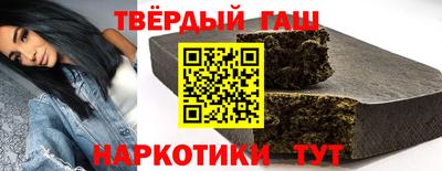 молекула духа Кинель