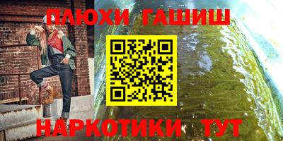 молекула духа Кинель