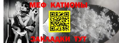 молекула духа Кинель