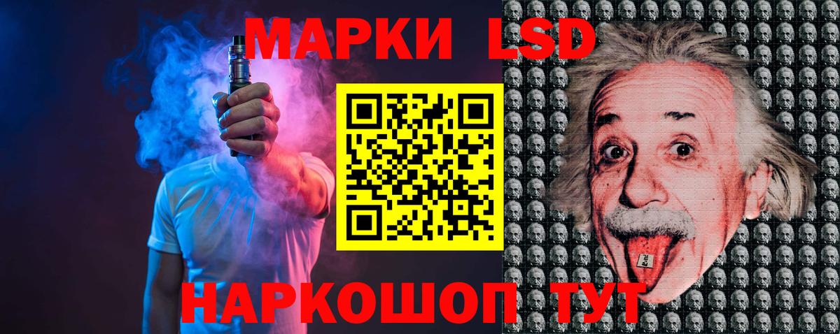 LSD-25 экстази  гидра маркетплейс  Клин  Лсд 25 экстази кислота  Вход с VPN 