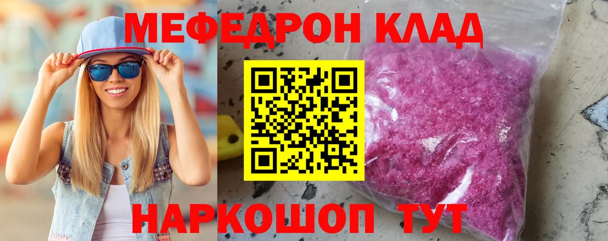 МЯУ-МЯУ  МЯУ-МЯУ мяу мяу  Вход с VPN  Клин 