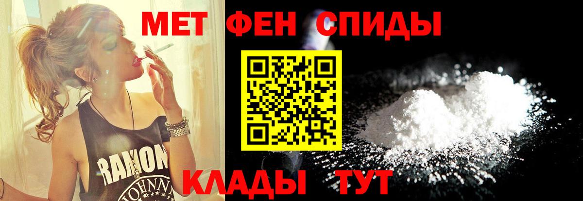 Клин  Метамфетамин Декстрометамфетамин 99.9%  Вход с VPN 