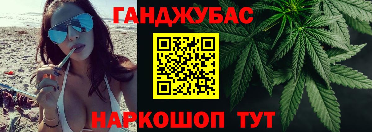 Бошки Шишки LSD WEED  Вход с VPN  Клин  Канабис THC 21%  Бошки марихуана AK-47  Конопля план 